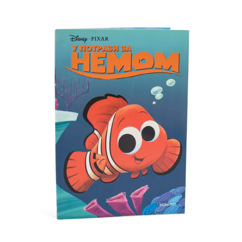 DISNEY U POTRAZI ZA NEMOM MAXI