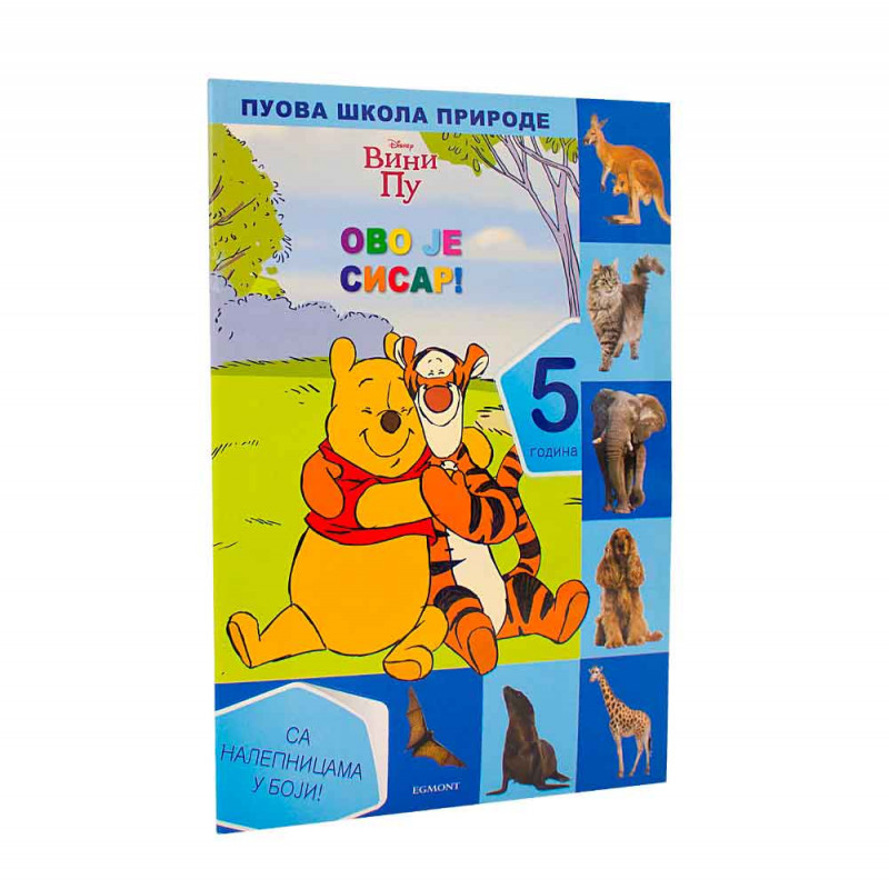 DISNEY VINI PU OVO JE SISAR