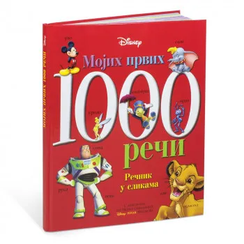 DISNEY MOJIH PRVIH 1000 RECI RECNIK 