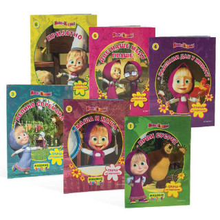 MASA I MEDVED MASINE ZGODE BR. 6 