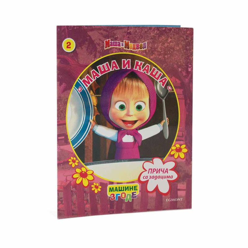 MASA I MEDVED MASINE ZGODE BR. 6 