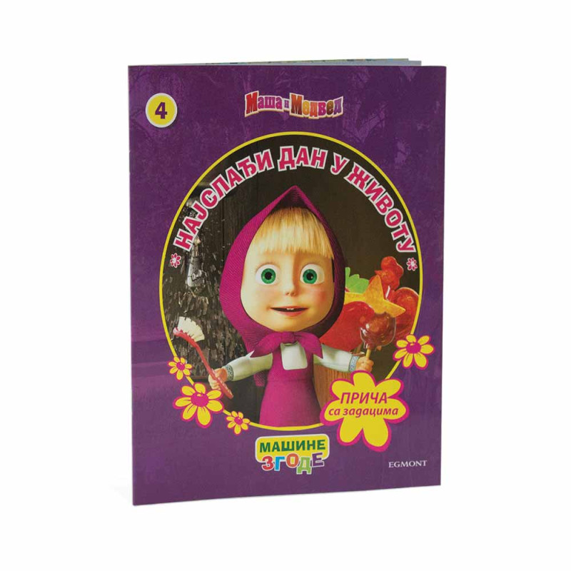 MASA I MEDVED MASINE ZGODE BR. 6 