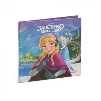 DISNEY ZALEDJENO KRALJEVSTVO MAXI HC 