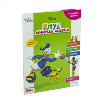 DISNEY KLUB MIKIJA MAUSA PRIPREMA ZA SKOLU 