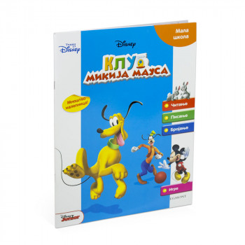 DISNEY KLUB MIKIJA MAUSA MALA SKOLA 