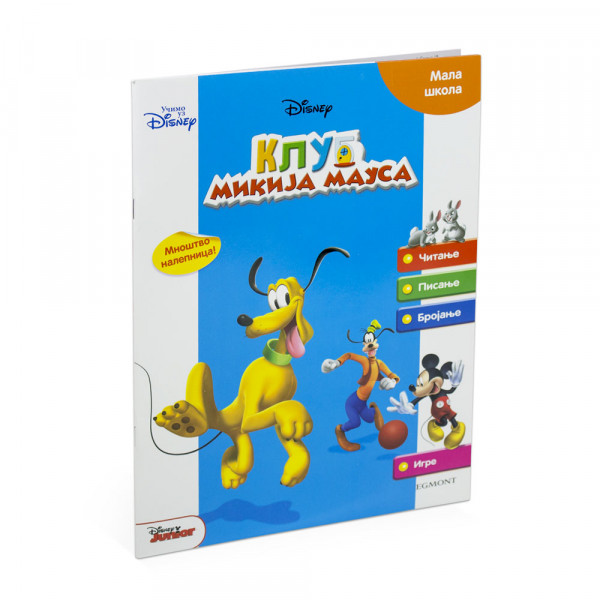 DISNEY KLUB MIKIJA MAUSA MALA SKOLA 