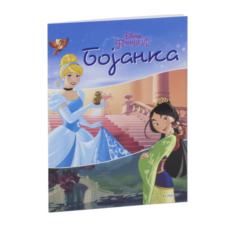 DISNEY PRINCEZA BOJANKA