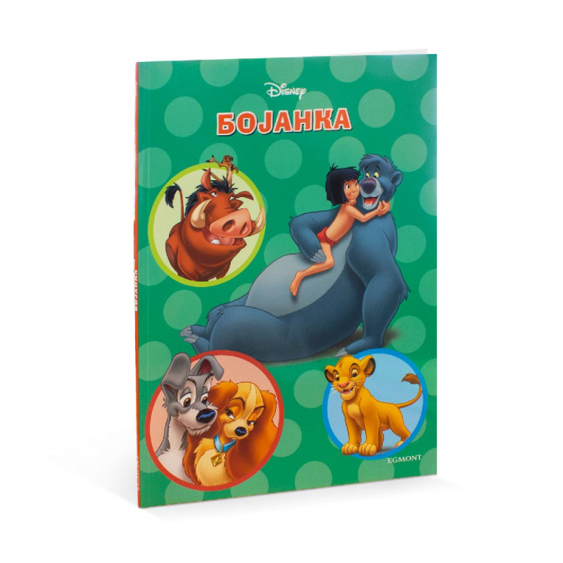 DISNEY VELIKA BOJANKA 