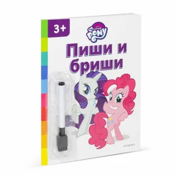 HASBRO MOJ MALI PONI PISI BRISI 
