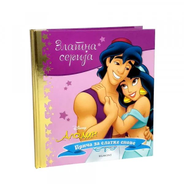 DISNEY ZLATNA SERIJA  4 - ALADIN 