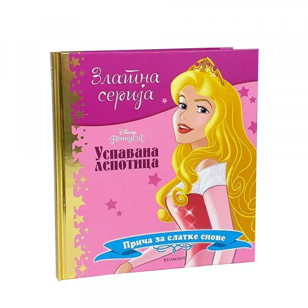 DISNEY ZLATNA SERIJA 6 - USPAVANA LEPOTICA 