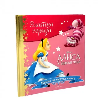 DISNEY ZLATNA SERIJA 9 - ALISA U ZEMLJI CUDA 