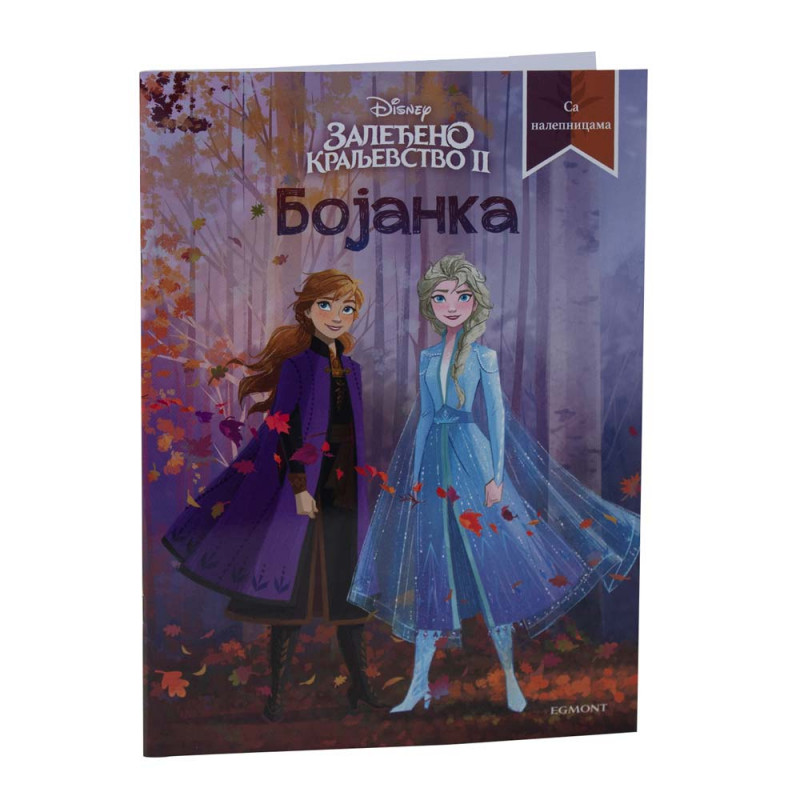 DISNEY ZALEDJENO KRALJEVSTVO 2 BOJANKA