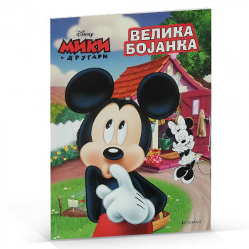 DISNEY MIKI MAUS VELIKA BOJANKA 