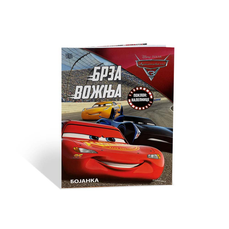 DISNEY AUTOMOBILI 3 BRZA VOŽNJA BOJANKA