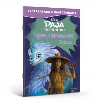 DISNEY RAYINA PUSTOLOVINA SUPER ZABAVA 