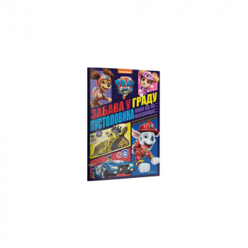 PAW PATROL ZABAVA U GRADU 