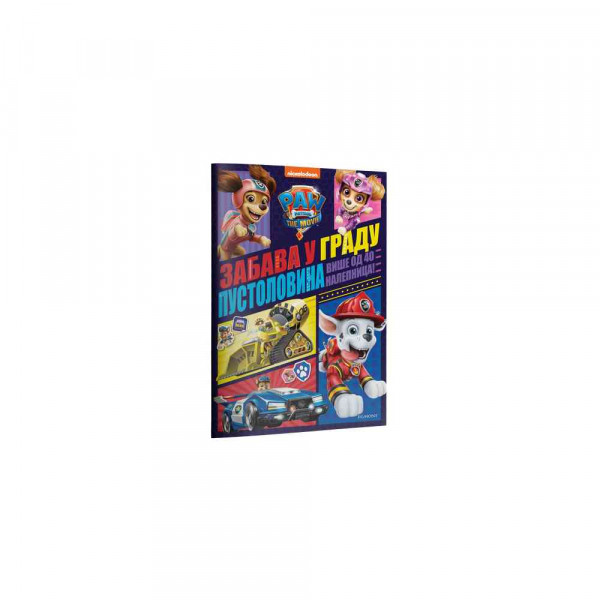 PAW PATROL ZABAVA U GRADU 