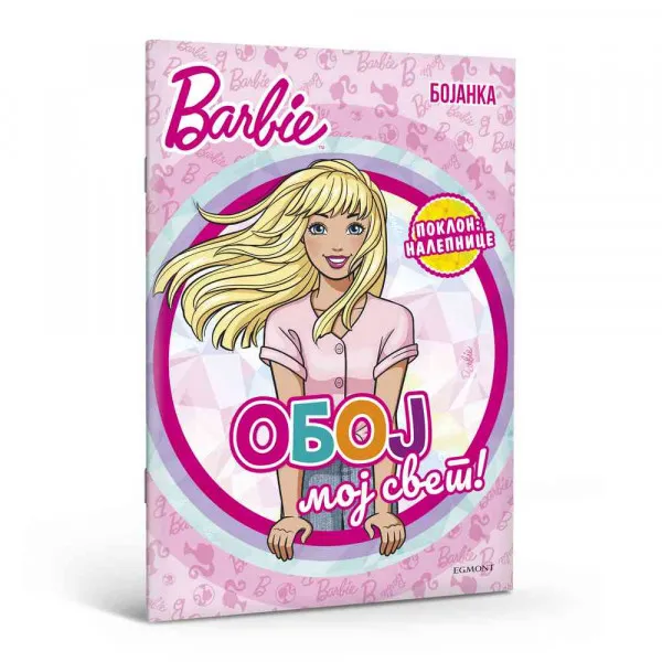 BARBIE OBOJI MOJ SVET 