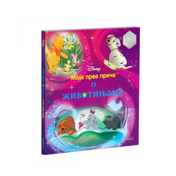 DISNEY MOJE PRVE PRICE O ZIVOTINJAMA 