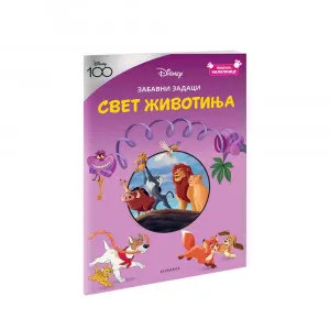 DISNEY100 KLASIK SVET ZIVOTINJA BOJANKA SA NALEPNICAMA