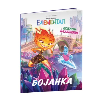 DISNEY ELEMENTAL BOJANKA 