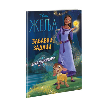 DISNEY WISH ZABAVNI ZADACI S NALEPNICAMA 
