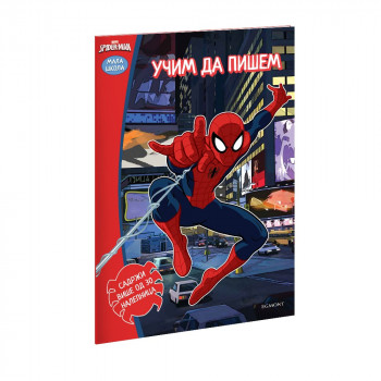 DISNEY SPIDERMAN UCIM DA PISEM 