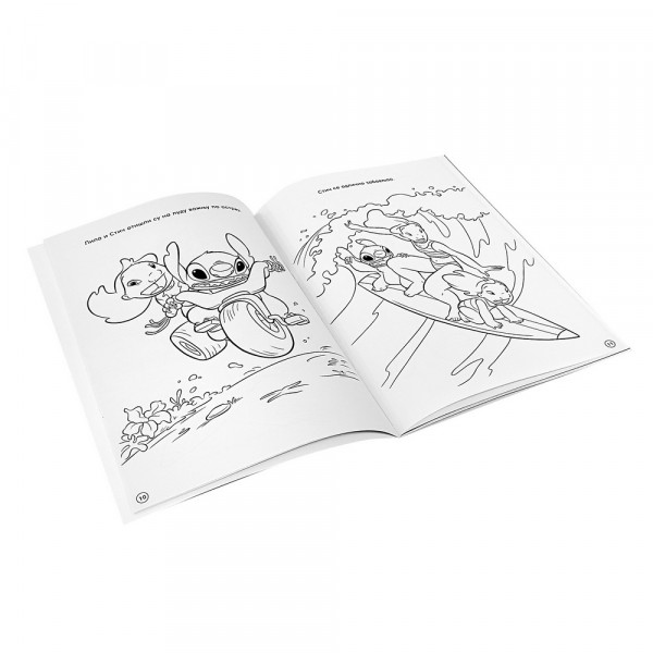 DISNEY STITCH ZABAVA ZA 5!