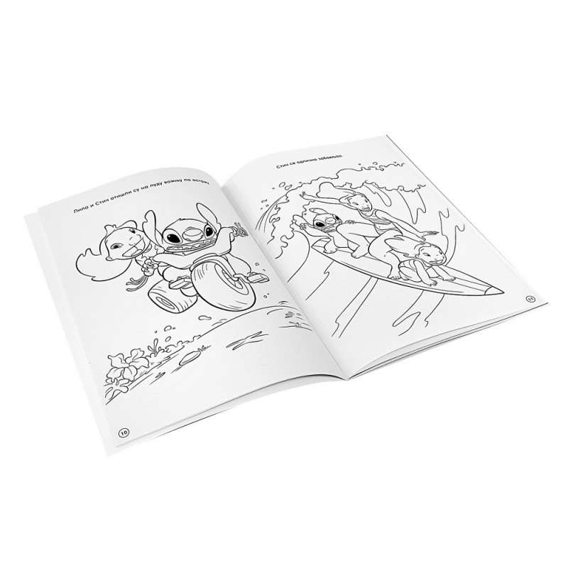DISNEY STITCH ZABAVA ZA 5!