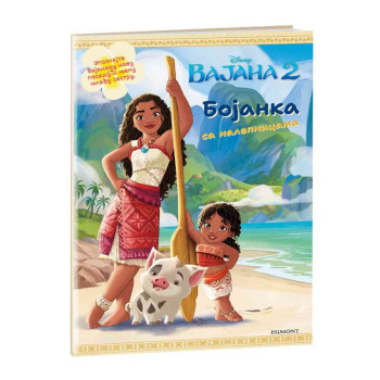DISNEY VAJANA 2 BOJANKA SA NALEPNICAMA 