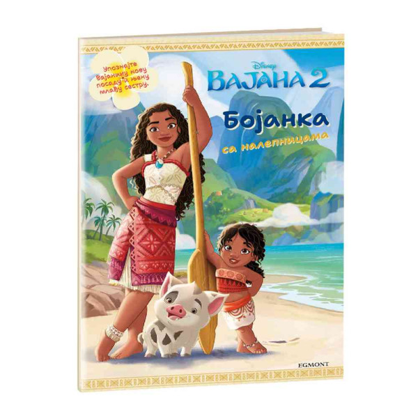 DISNEY VAJANA 2 BOJANKA SA NALEPNICAMA 