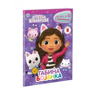GABINA KUCA ZA LUTKE GABINA BOJANKA ZABAVA ZA 5