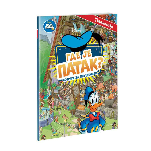 DISNEY GDE JE PATAK TRAZI I NADJI 