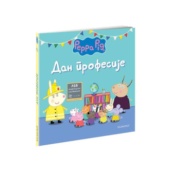 PEPA PRASE DAN PROFESIJE 