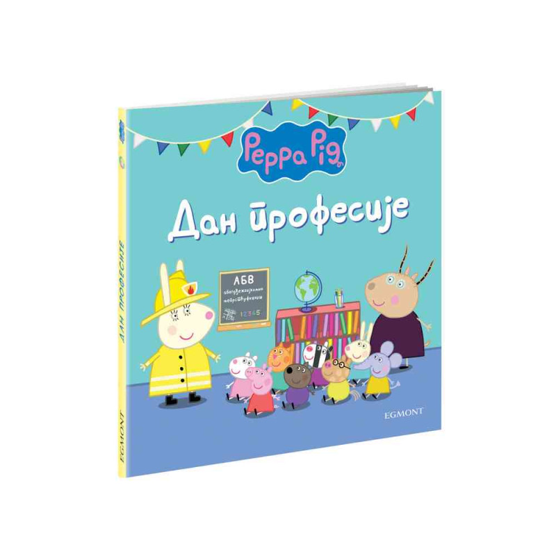PEPA PRASE DAN PROFESIJE