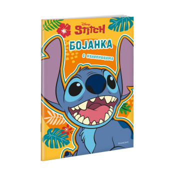 DISNEY STITCH - BOJANKA S NALEPNICAMA 