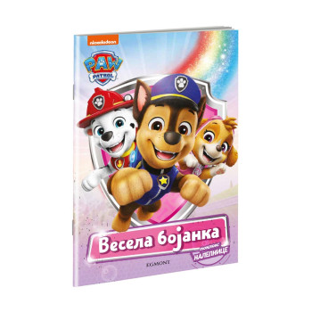 PAW PATROL VESELA BOJANKA 