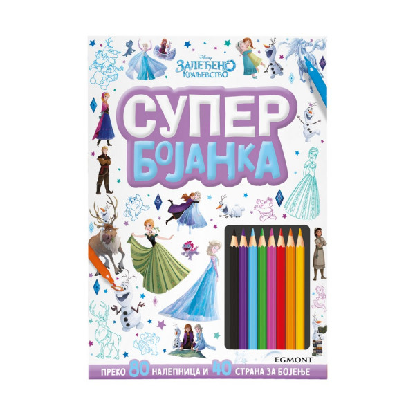 DISNEY ZALEDJENO KRALJEVSTVO SUPER BOJANKA 