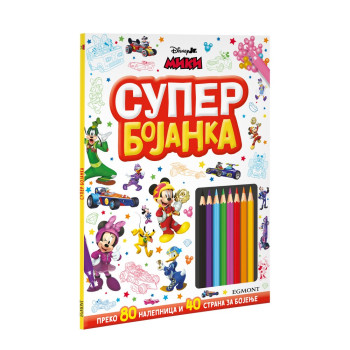 DISNEY MIKI MAUS SUPER BOJANKA 