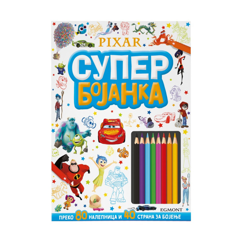 DISNEY PIXAR SUPER BOJANKA 