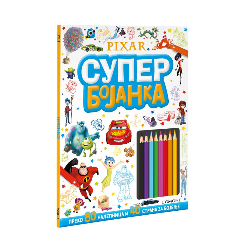 DISNEY PIXAR SUPER BOJANKA 