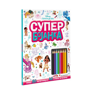 DISNEY PRINCEZE SUPER BOJANKA 