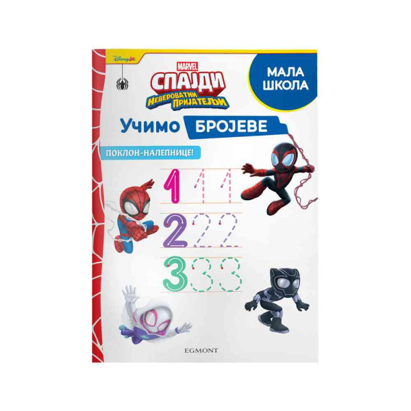 DISNEY MARVEL SPAJDI - UČIMO BROJEVE