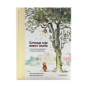 DISNEY WINNIE THE POOH - SITNICE KOJE ŽIVOT ZNAČE 