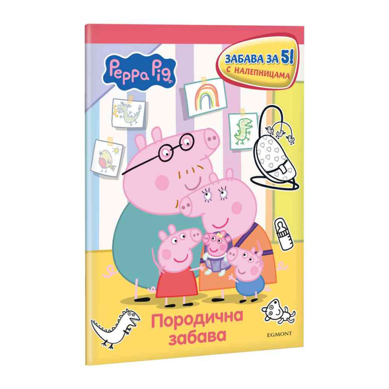 PEPA PRASE PEPINA PORODIČNA ZABAVA ZA 5 (S NALEPNICAMA) 