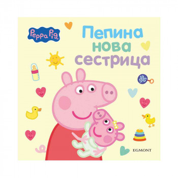 PEPA PRASE PEPINA NOVA SESTRICA HC 