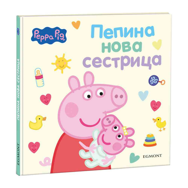 PEPA PRASE PEPINA NOVA SESTRICA HC 