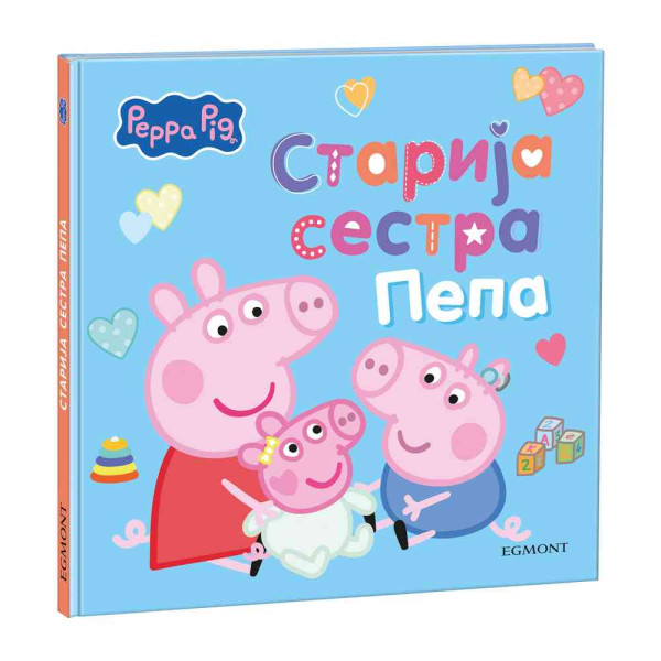 PEPA PRASE  STARIJA SESTRA PEPA 