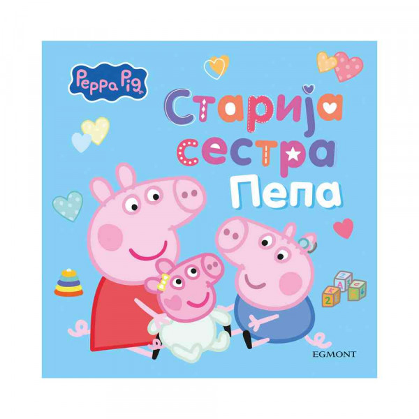 PEPA PRASE  STARIJA SESTRA PEPA 